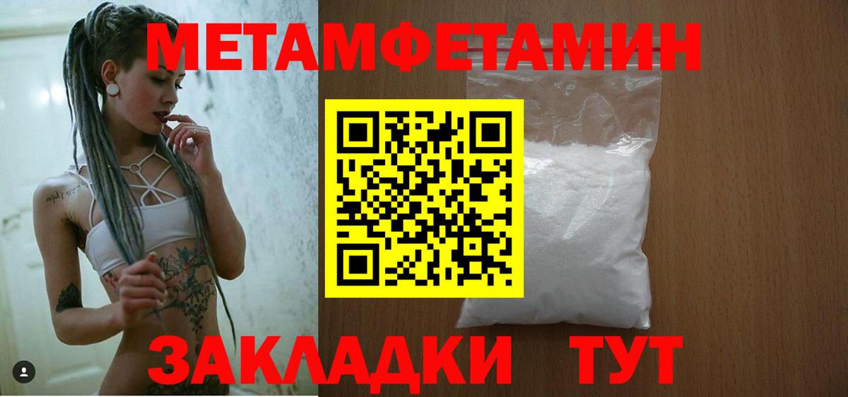 АМФ Premium Вологда