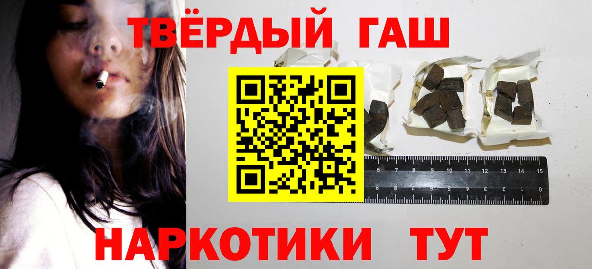 ГАШИШ VHQ  ГАШИШ  Вход с VPN  Вологда  ГАШИШ гашик 