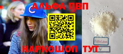 метамфетамин Мариинск