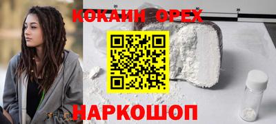 МДМА Малгобек