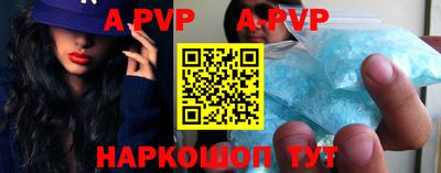 метамфетамин Мариинск
