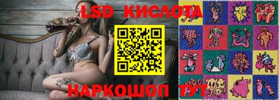 метамфетамин Мариинск