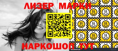 метамфетамин Мариинск