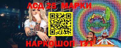 метамфетамин Мариинск