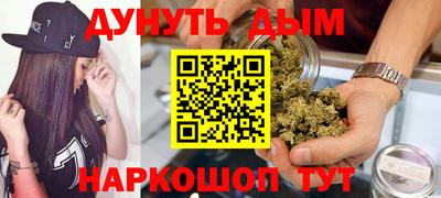 метамфетамин Мариинск