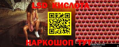 сатива Малоярославец