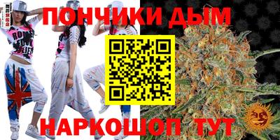 метамфетамин Мариинск