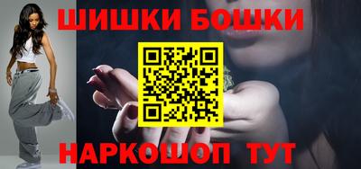 метамфетамин Мариинск