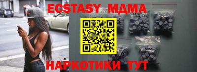 метамфетамин Мариинск