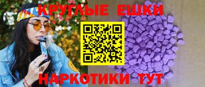 метамфетамин Мариинск
