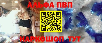 метамфетамин Мариинск