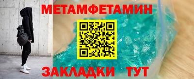 сатива Малоярославец