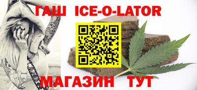 метамфетамин Мариинск