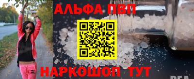 метамфетамин Мариинск