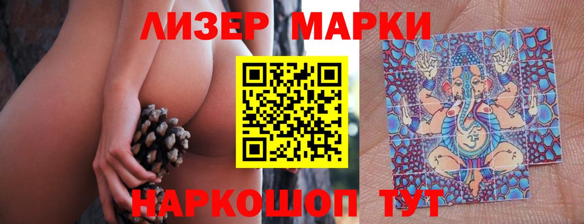 LSD-25 экстази ecstasy Вологда