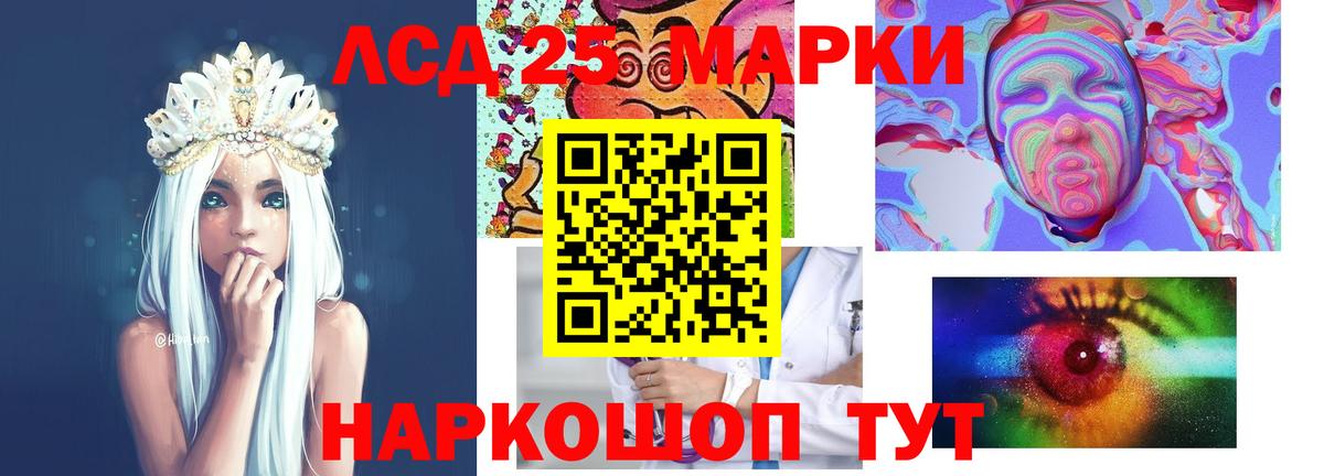 Лсд 25 экстази кислота  Лсд 25 экстази ecstasy  ЛСД экстази  Вологда  Вход с VPN 