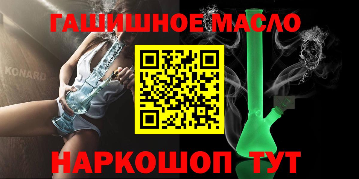 ТГК концентрат Вологда