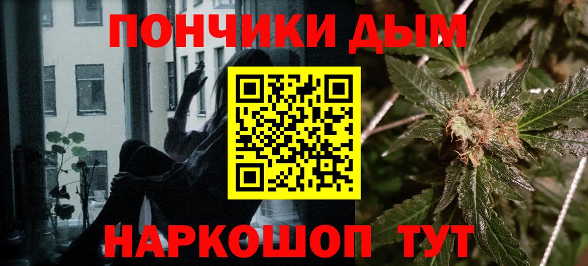 Бошки марихуана индика  Бошки Шишки Bruce Banner  Вход с VPN  МАРИХУАНА Amnesia  МАРИХУАНА Amnesia  Вологда 